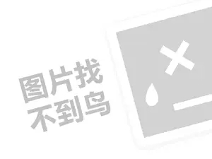 娓呮鼎娲绘€х偔浠ｇ悊璐规槸澶氬皯閽憋紵锛堝垱涓氶」鐩瓟鐤戯級